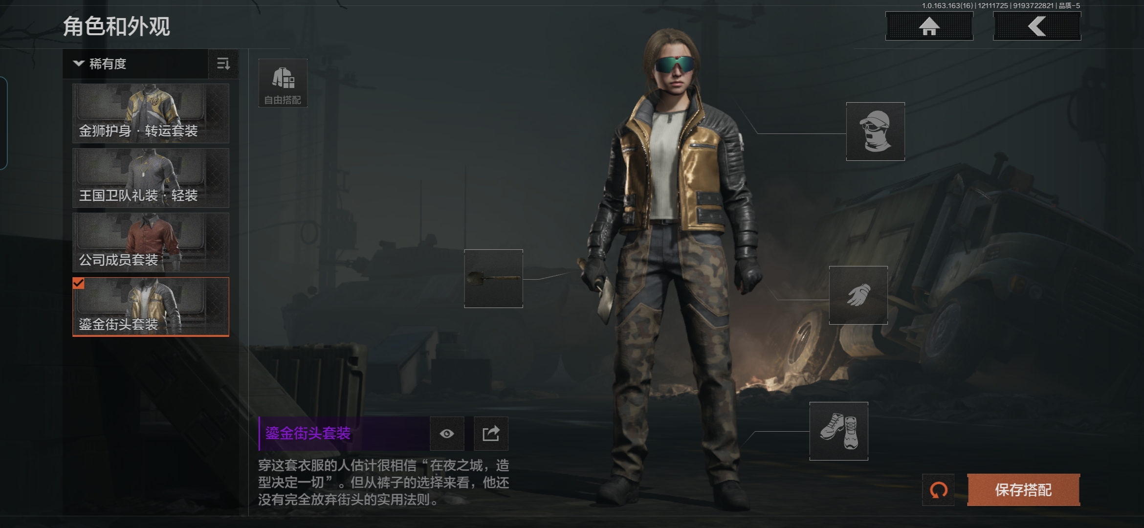 AQQM317125暗区突围账号详情图6 AQQM317125暗区突围账号详情图6