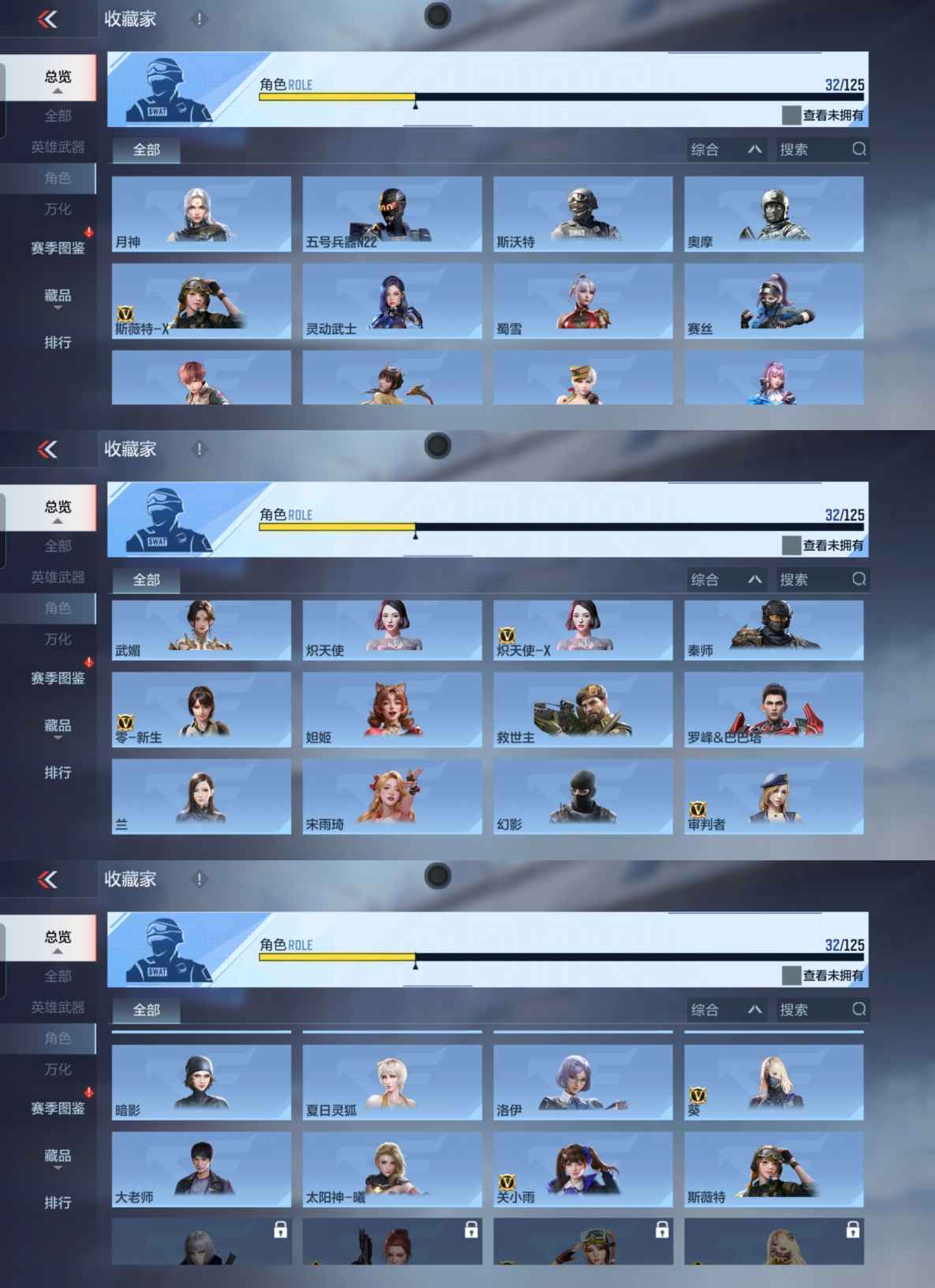 CFMQM370087枪战王者账号详情图11 CFMQM370087枪战王者账号详情图11