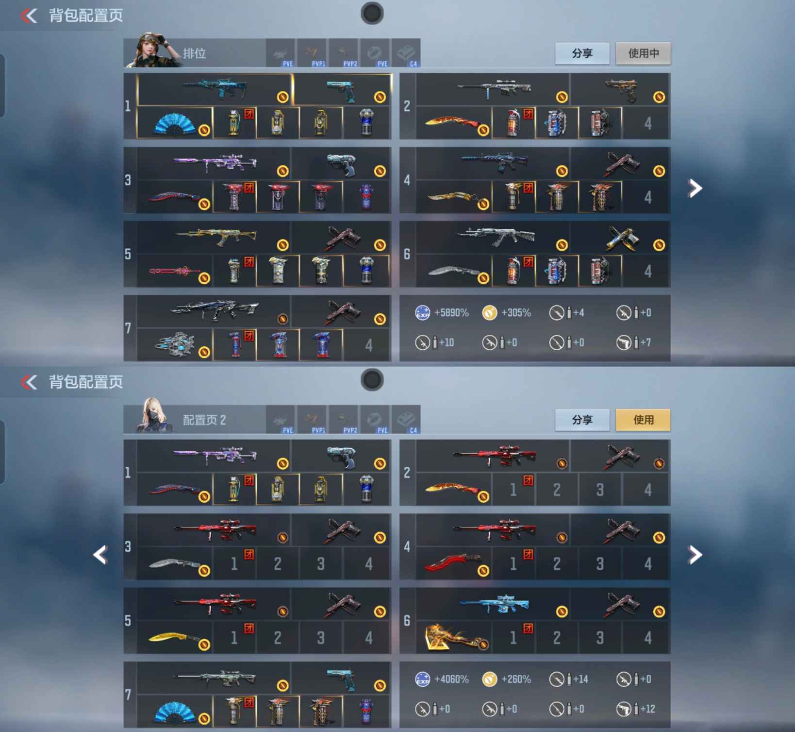 CFMQM370087枪战王者账号详情图4 CFMQM370087枪战王者账号详情图4