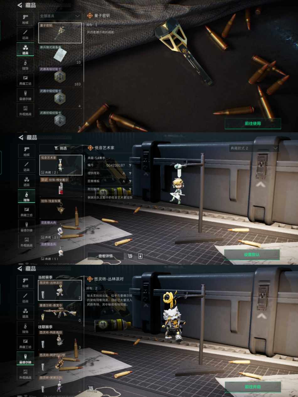 SJZQM383430三角洲行动账号详情图7 SJZQM383430三角洲行动账号详情图7