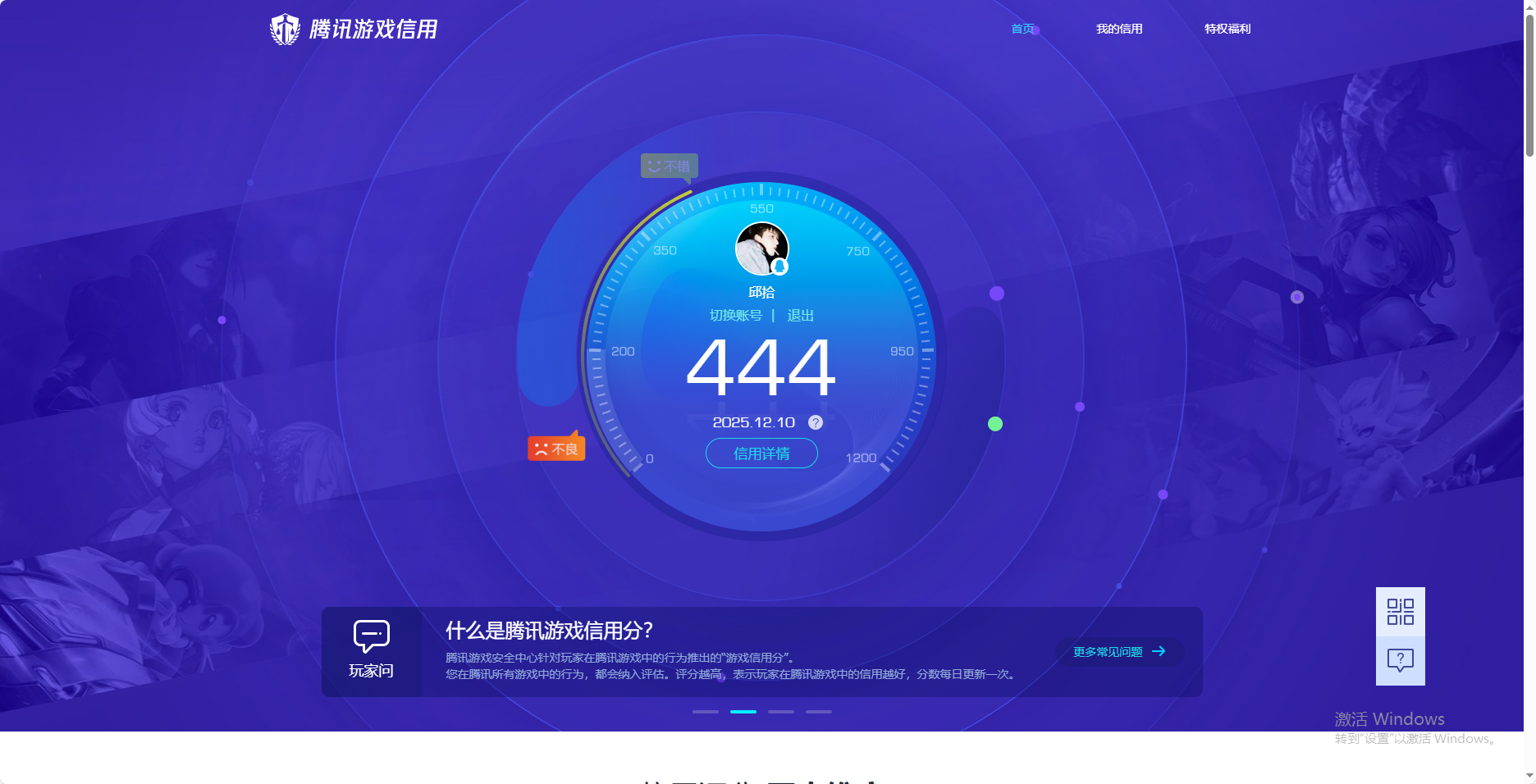 SJZQM383430三角洲行动账号详情图8 SJZQM383430三角洲行动账号详情图8