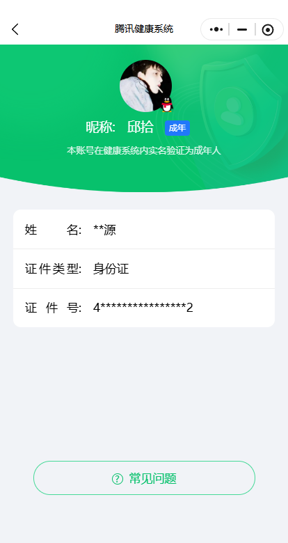 SJZQM383430三角洲行动账号详情图10 SJZQM383430三角洲行动账号详情图10