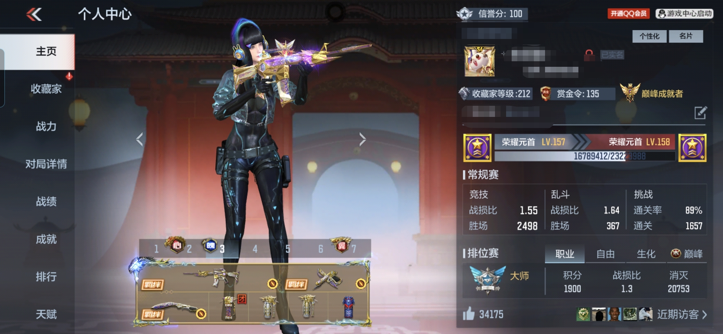 CFMQM370086枪战王者账号详情图3 CFMQM370086枪战王者账号详情图3