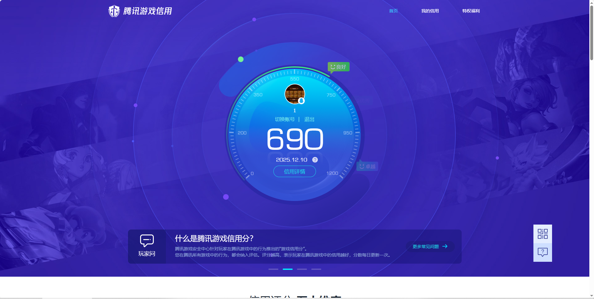 CFMQM370086枪战王者账号详情图15 CFMQM370086枪战王者账号详情图15