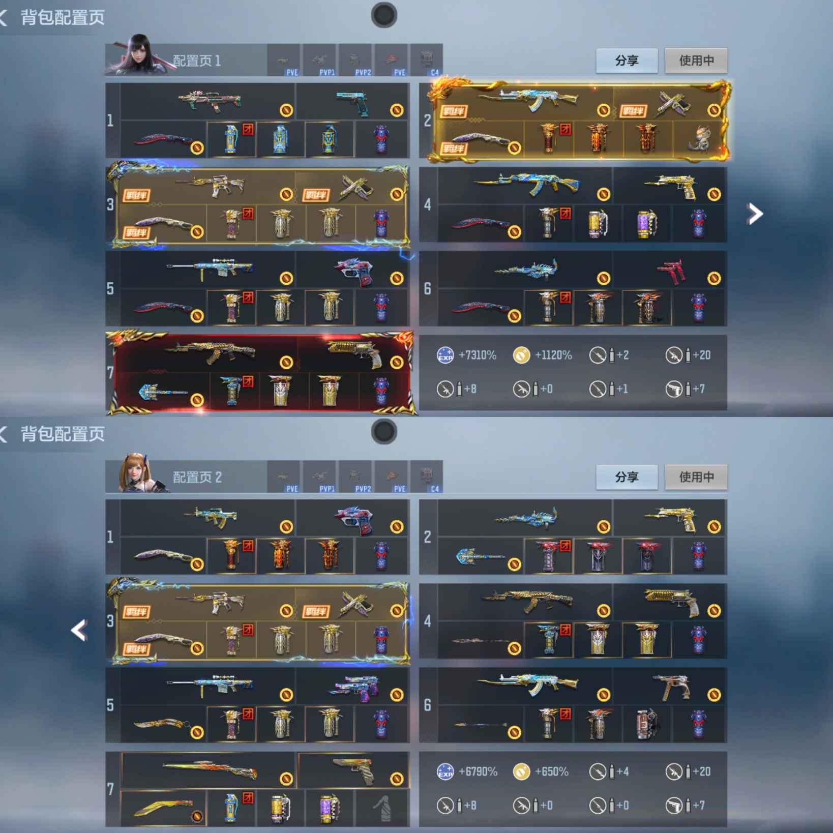 CFMQM370086枪战王者账号详情图5 CFMQM370086枪战王者账号详情图5