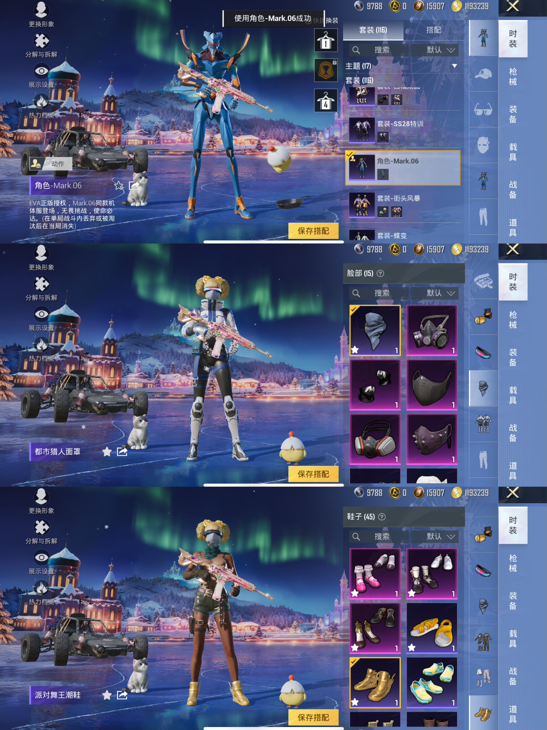 HPCMW3438524和平精英账号详情图5