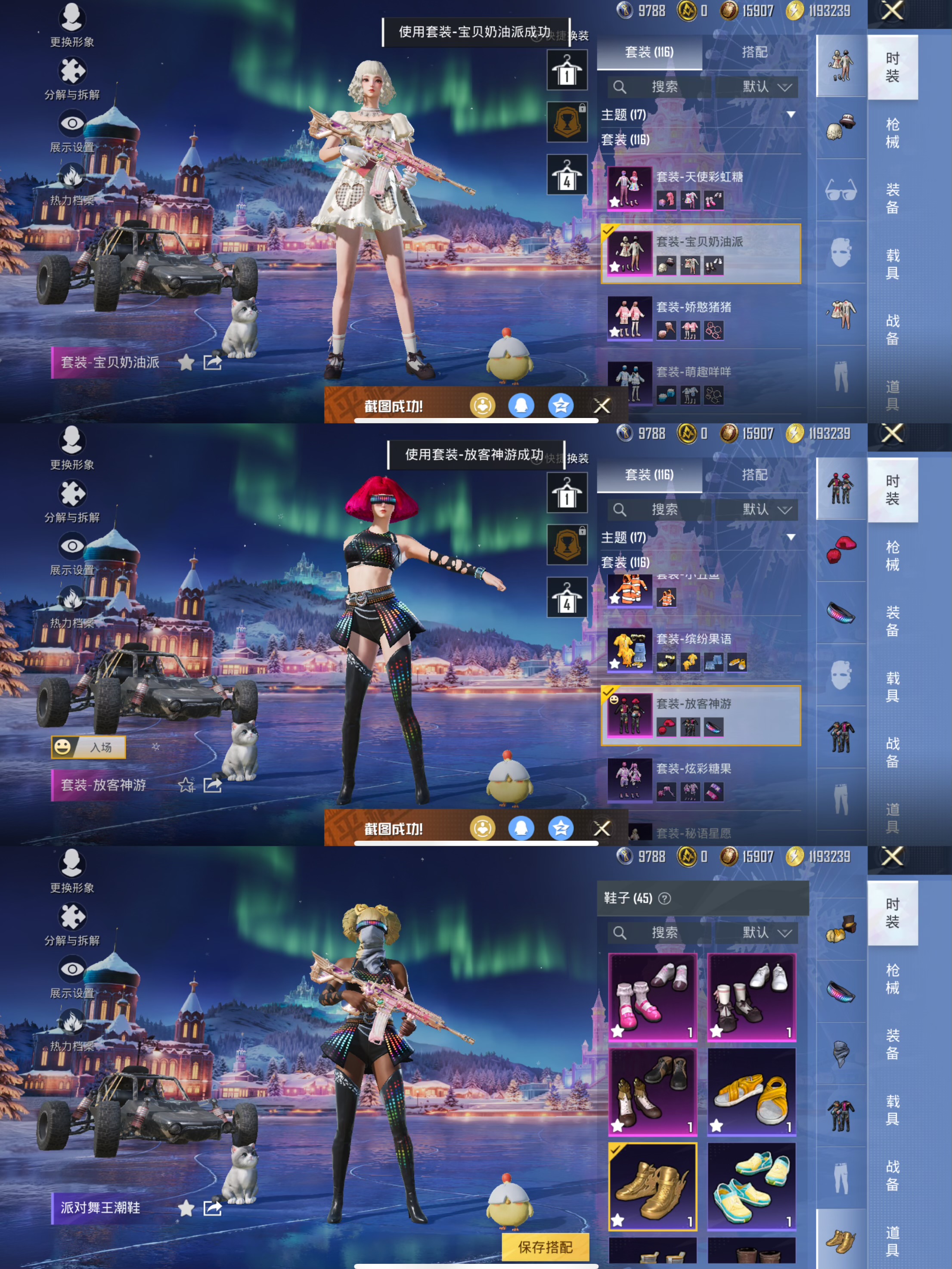 HPCMW3438524和平精英账号详情图11