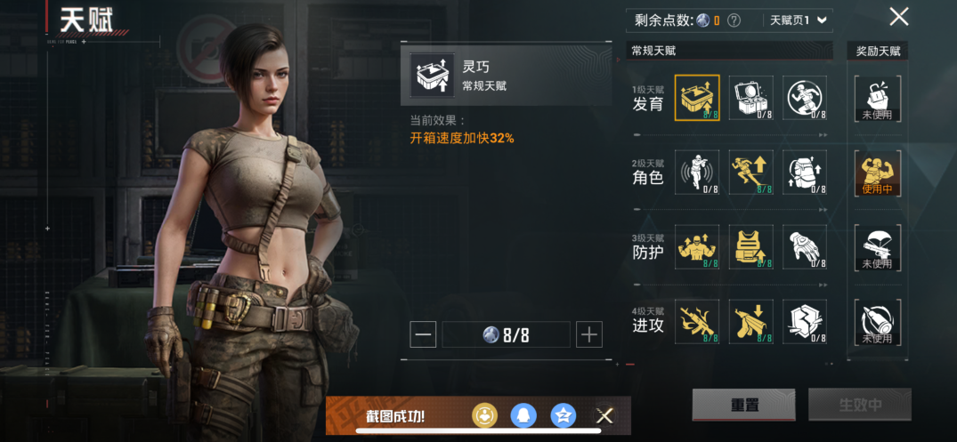 HPCMW3438524和平精英账号详情图2