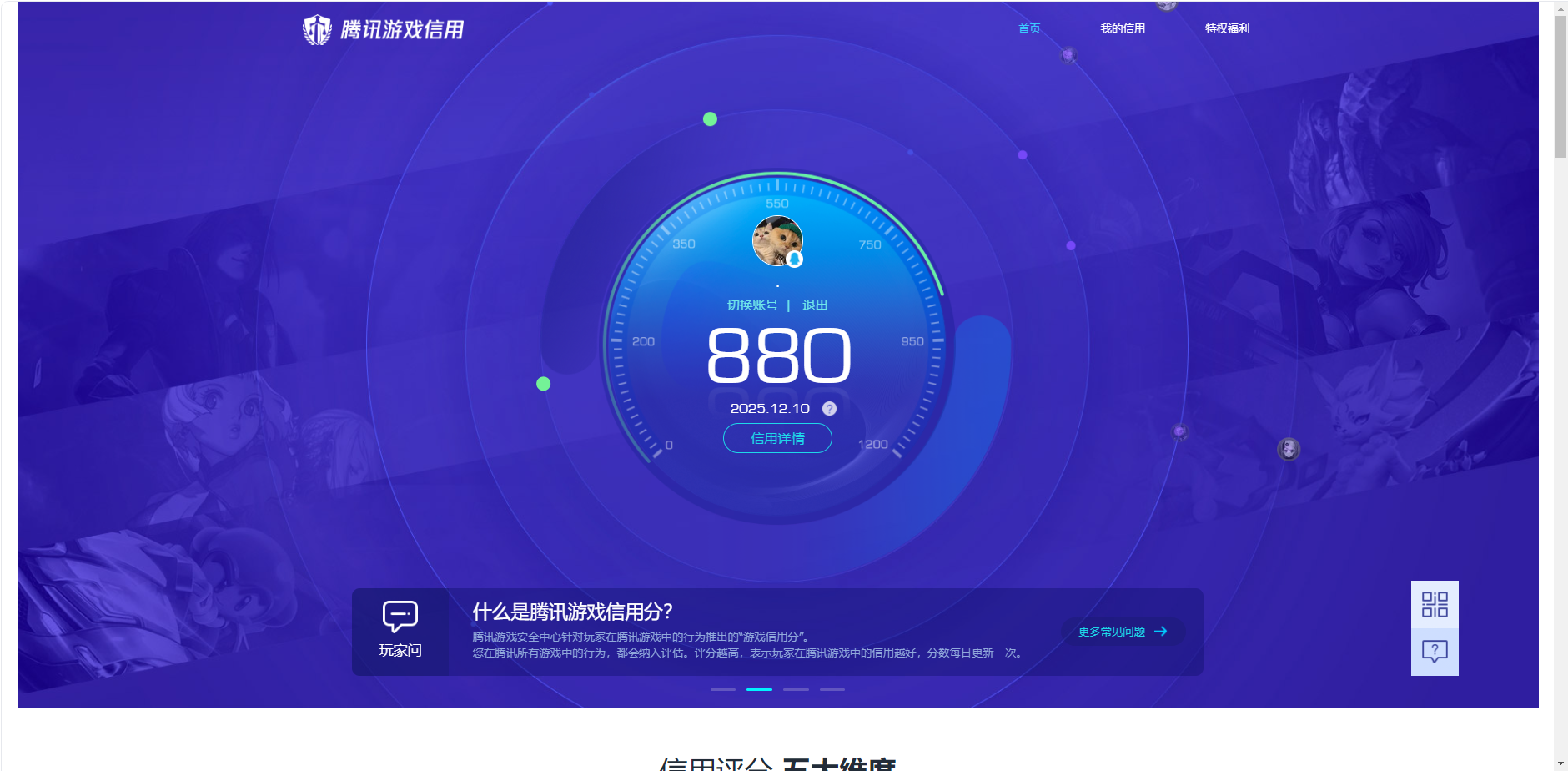 HPCMW3438524和平精英账号详情图15