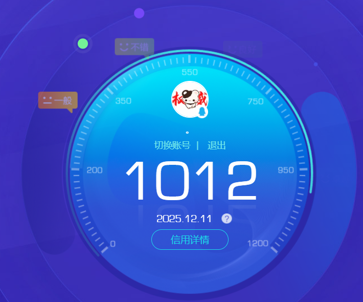 WZQM3429392王者荣耀账号详情图10 WZQM3429392王者荣耀账号详情图10