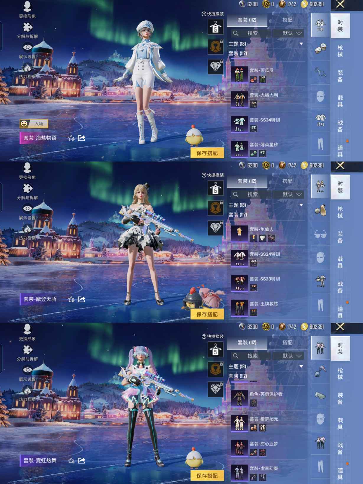 HPCMW3429041和平精英账号详情图4 HPCMW3429041和平精英账号详情图4