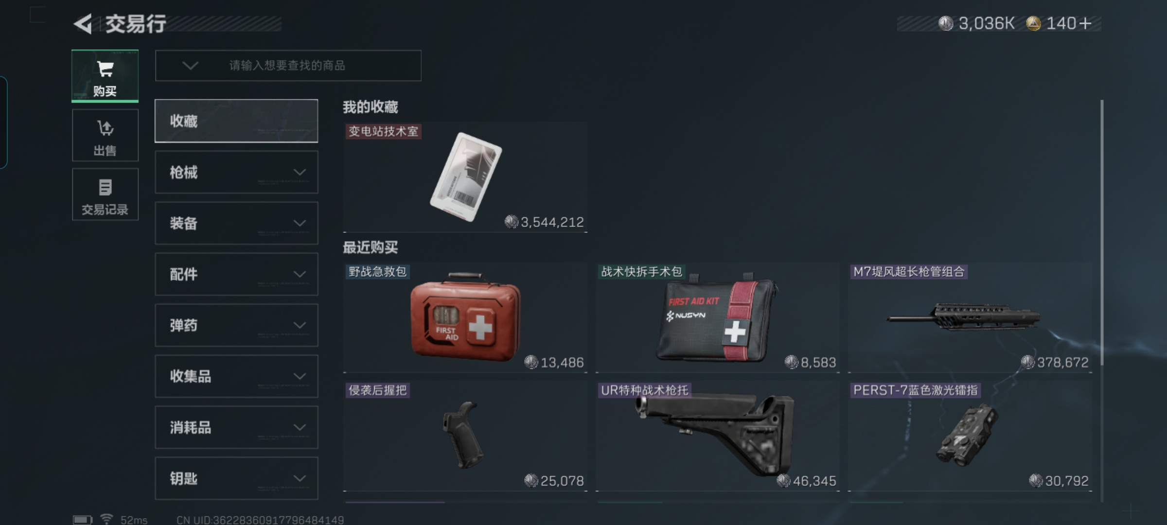 SJZQM383516三角洲行动账号详情图6 SJZQM383516三角洲行动账号详情图6