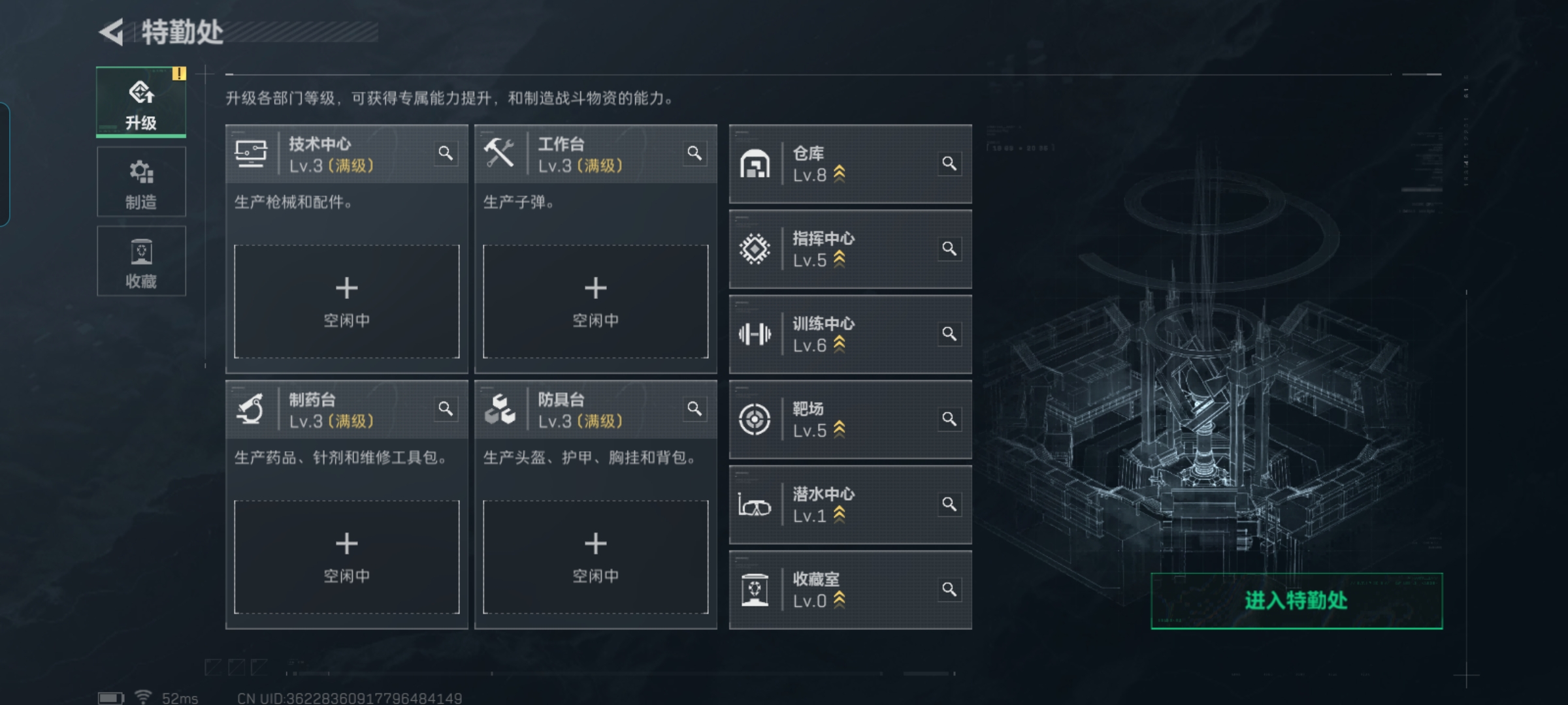 SJZQM383516三角洲行动账号详情图9 SJZQM383516三角洲行动账号详情图9