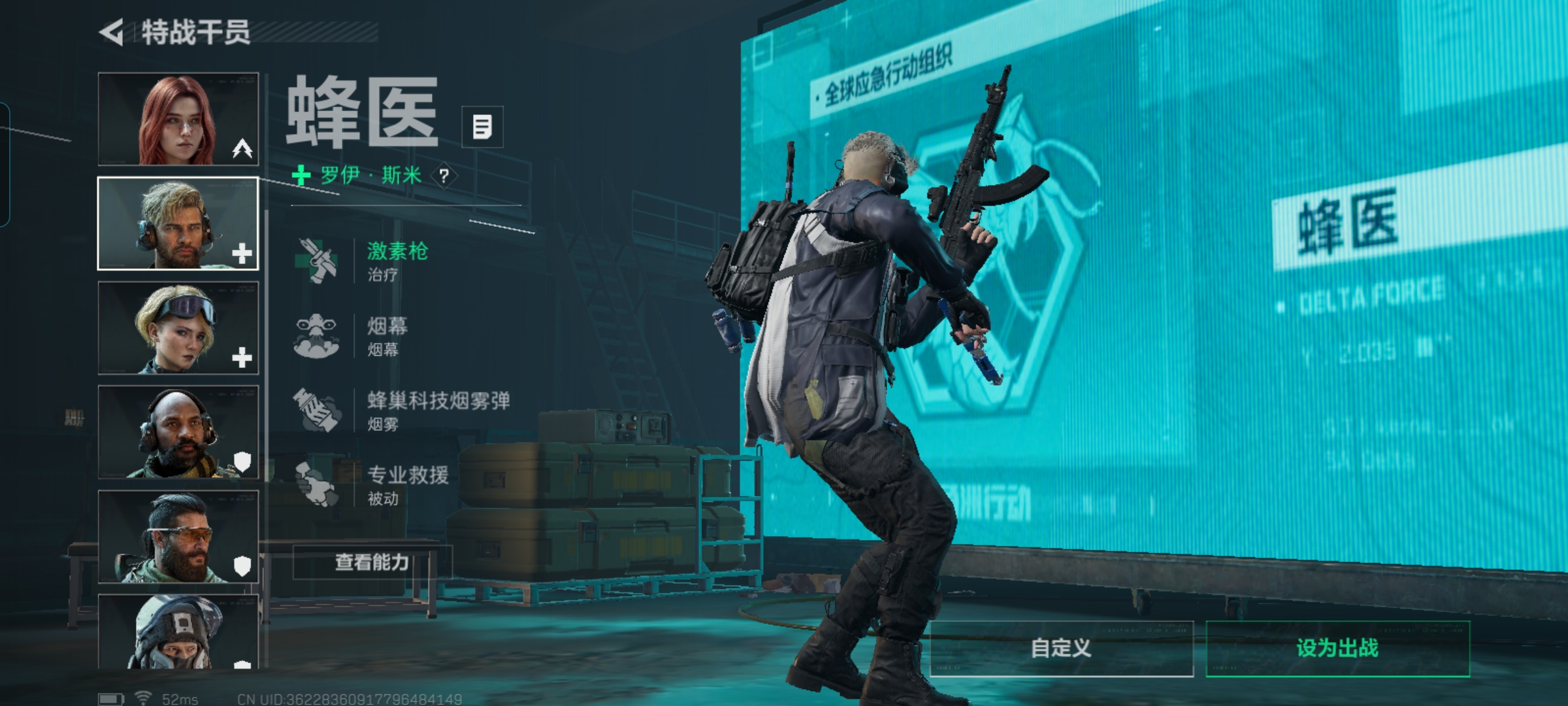 SJZQM383516三角洲行动账号详情图8 SJZQM383516三角洲行动账号详情图8