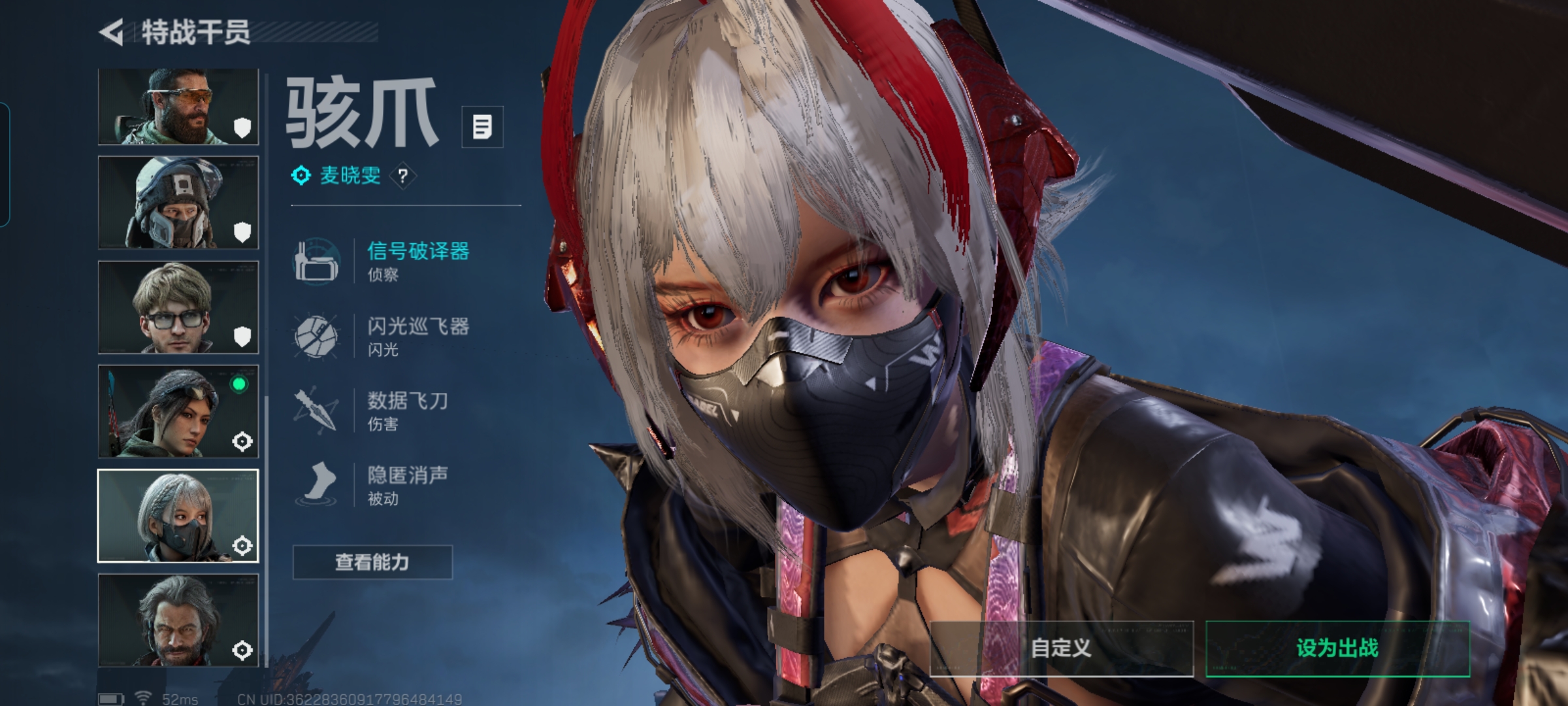 SJZQM383516三角洲行动账号详情图7 SJZQM383516三角洲行动账号详情图7