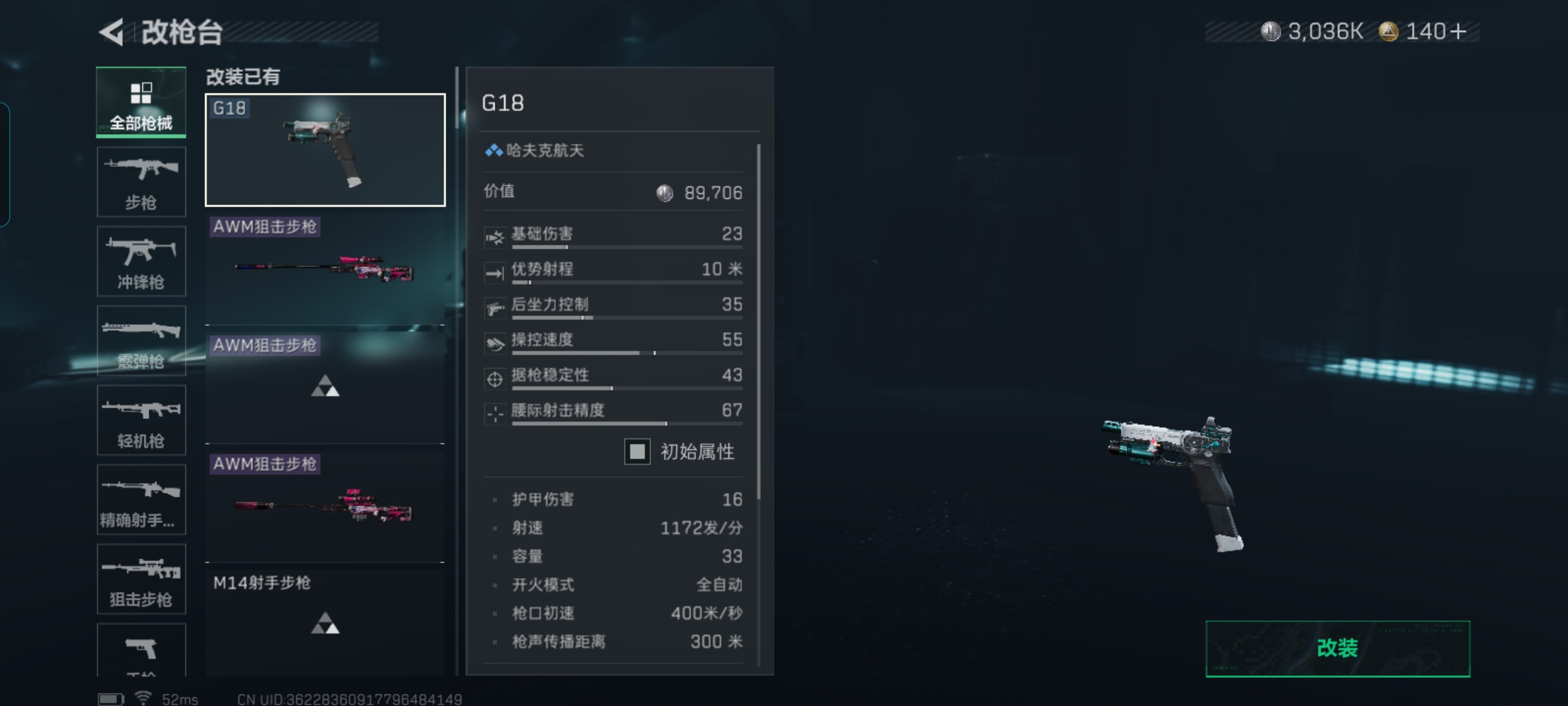 SJZQM383516三角洲行动账号详情图10 SJZQM383516三角洲行动账号详情图10