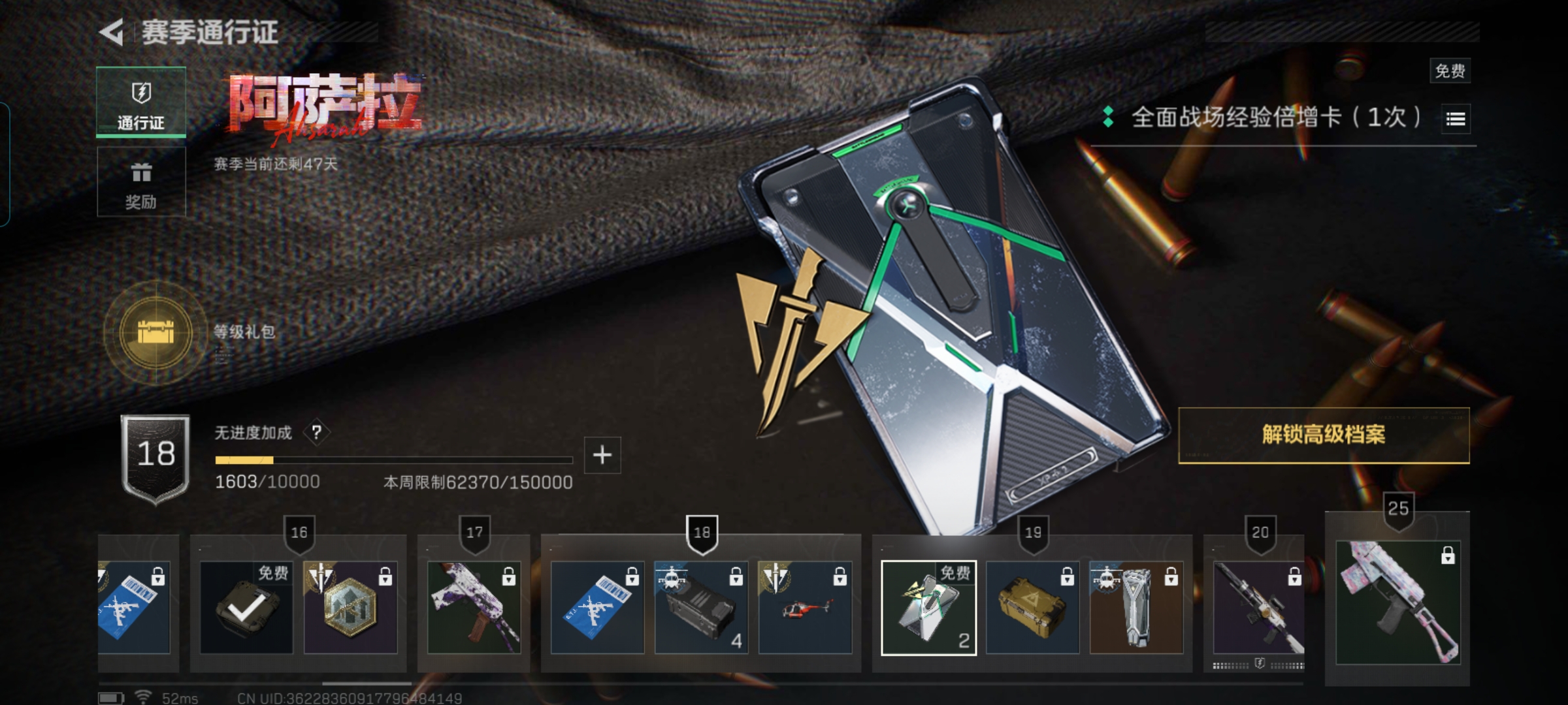 SJZQM383516三角洲行动账号详情图11 SJZQM383516三角洲行动账号详情图11