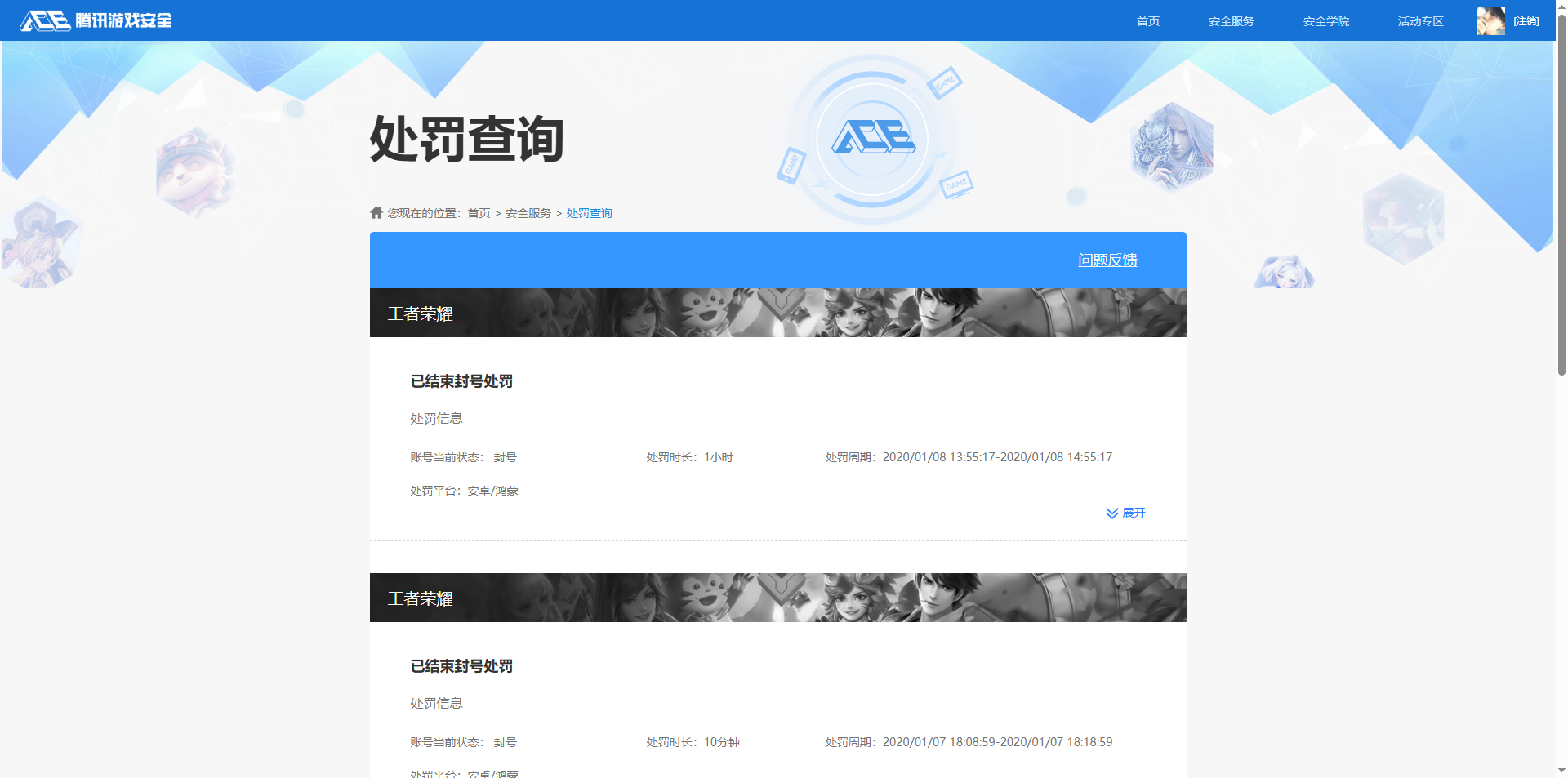 SJZQM383516三角洲行动账号详情图15 SJZQM383516三角洲行动账号详情图15