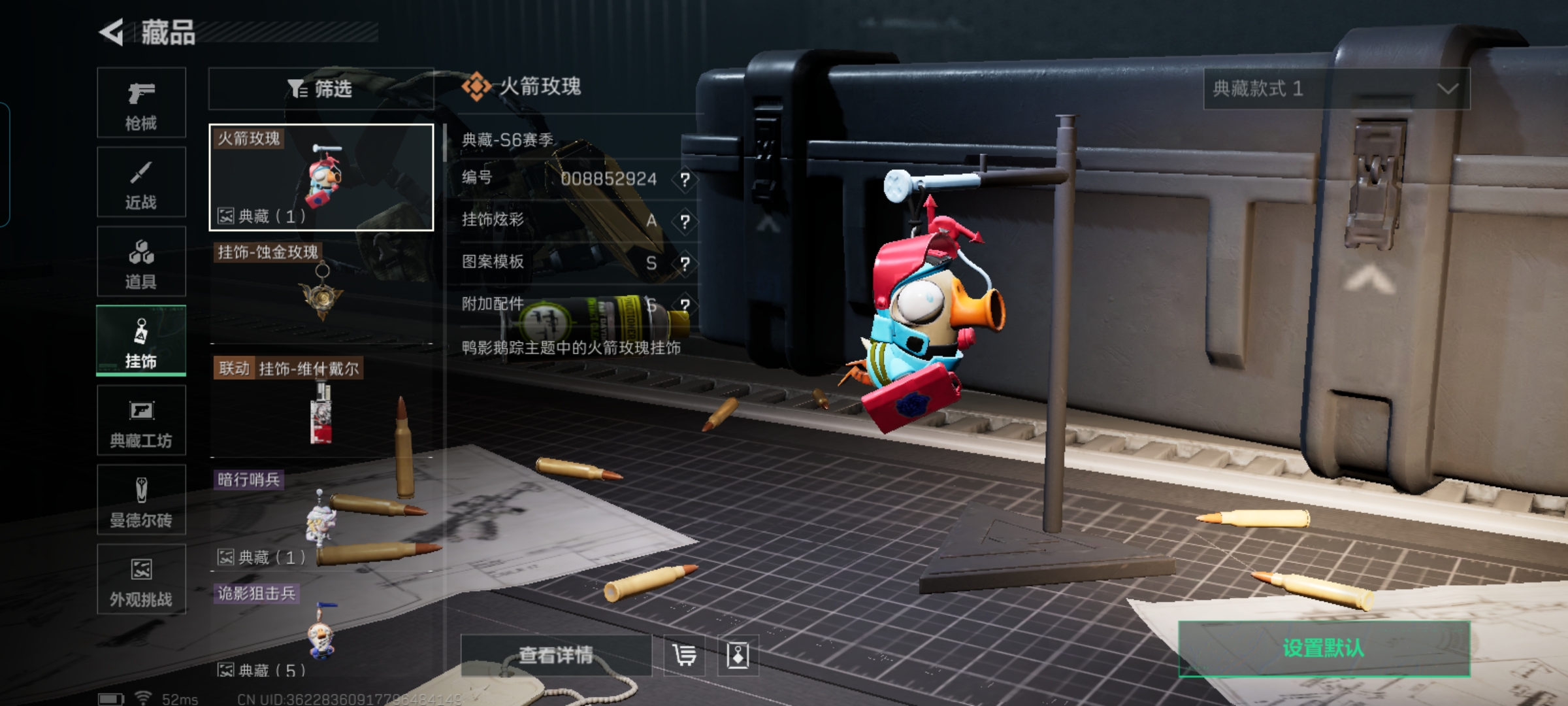 SJZQM383516三角洲行动账号详情图13 SJZQM383516三角洲行动账号详情图13