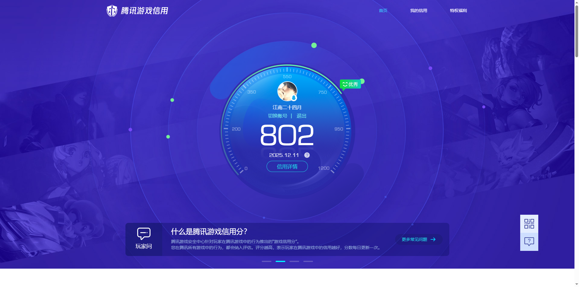 SJZQM383516三角洲行动账号详情图16 SJZQM383516三角洲行动账号详情图16