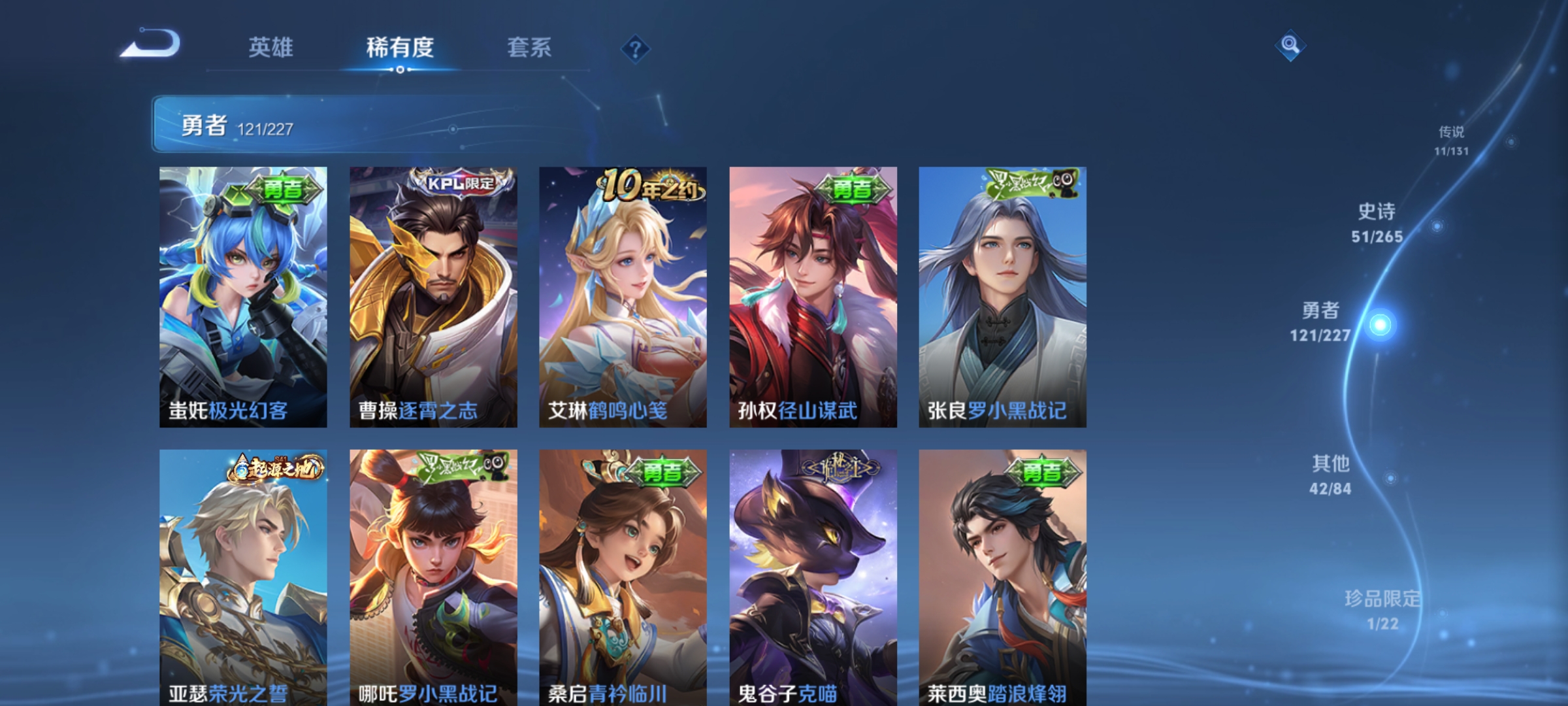 WZCMW3429381王者荣耀账号详情图10 WZCMW3429381王者荣耀账号详情图10