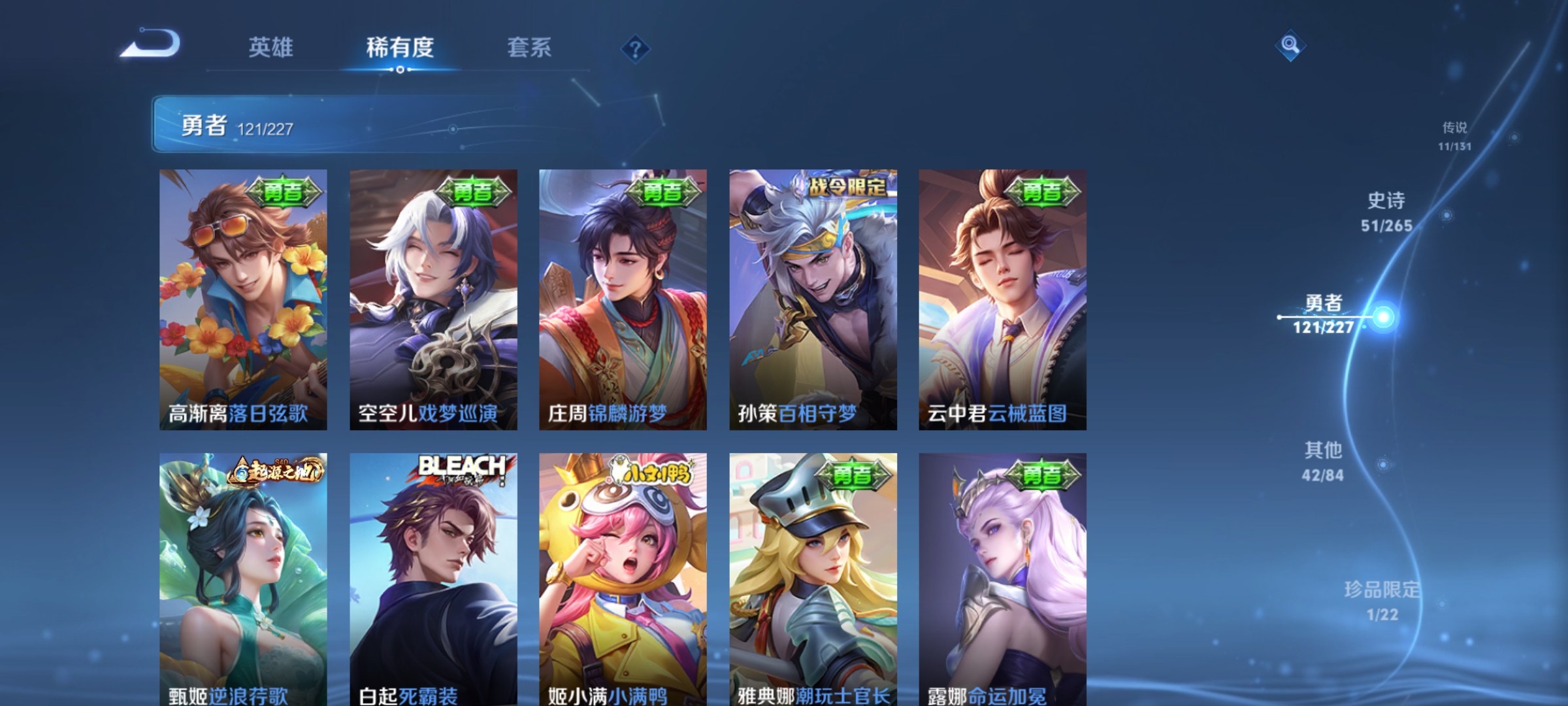 WZCMW3429381王者荣耀账号详情图11 WZCMW3429381王者荣耀账号详情图11