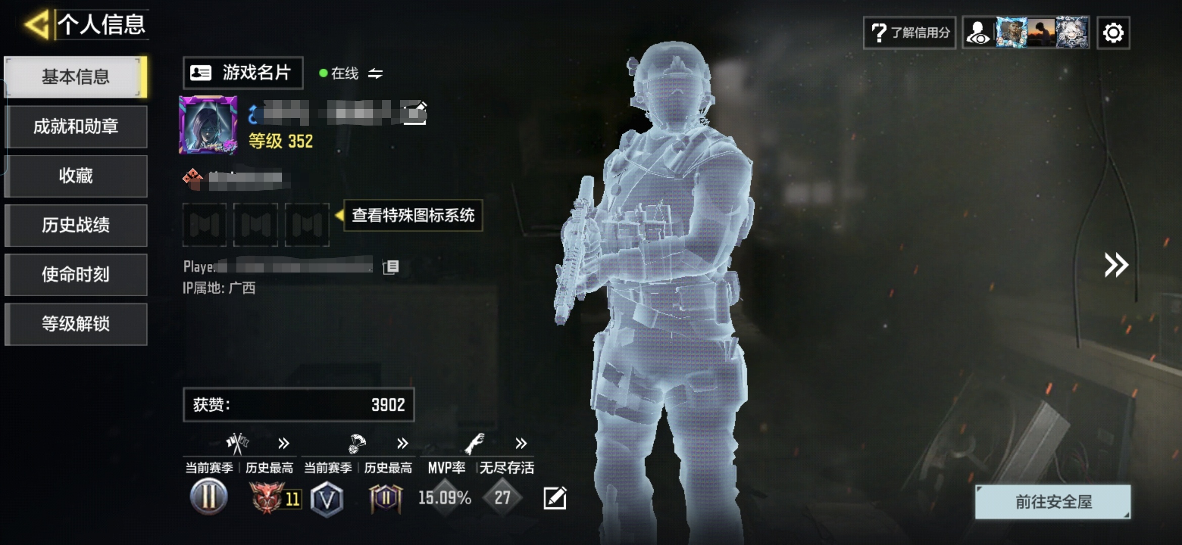 使命召唤手游账号安卓QQMHZ2498【墨龙】安卓Q-等级352-史诗枪械577 【1神话】 Type 19-丹青万壑1级 