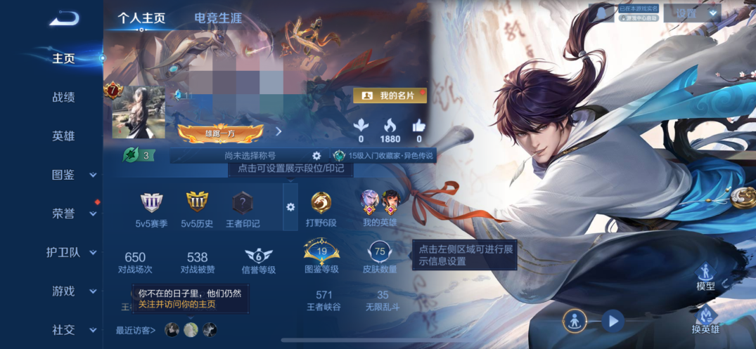 王者荣耀账号苹果QQ101英雄-75皮肤-MWZ【v7 传说9】苹果Q-75皮肤-101英雄 【传说皮肤】 黄金天蝎座 