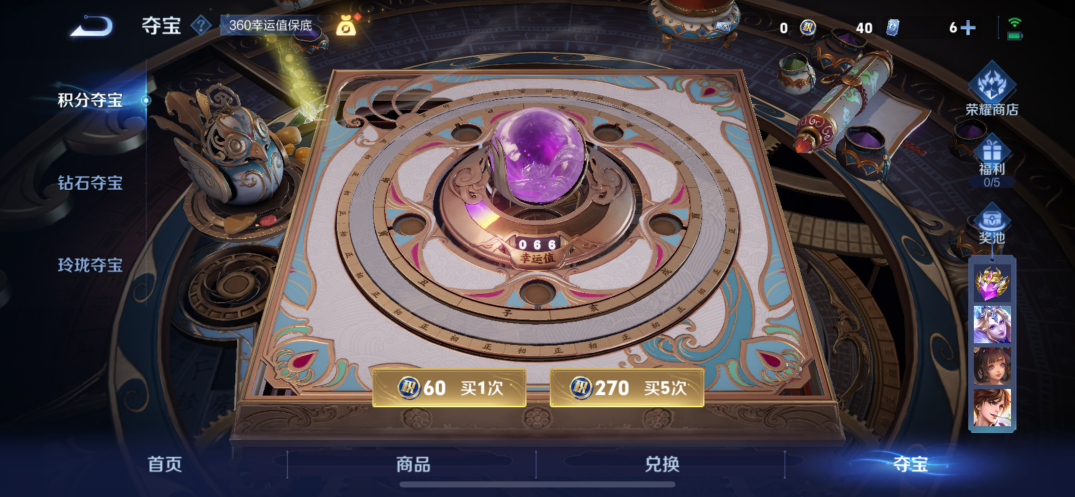 WZCMW3429372王者荣耀账号详情图8 WZCMW3429372王者荣耀账号详情图8