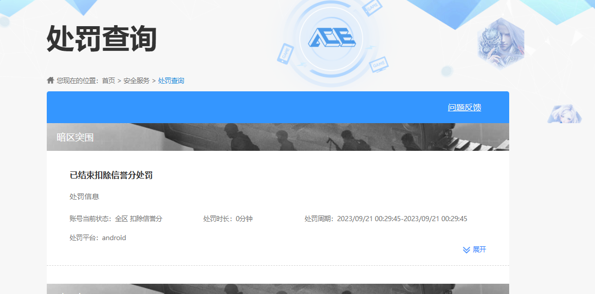 WZCMW3429372王者荣耀账号详情图10 WZCMW3429372王者荣耀账号详情图10