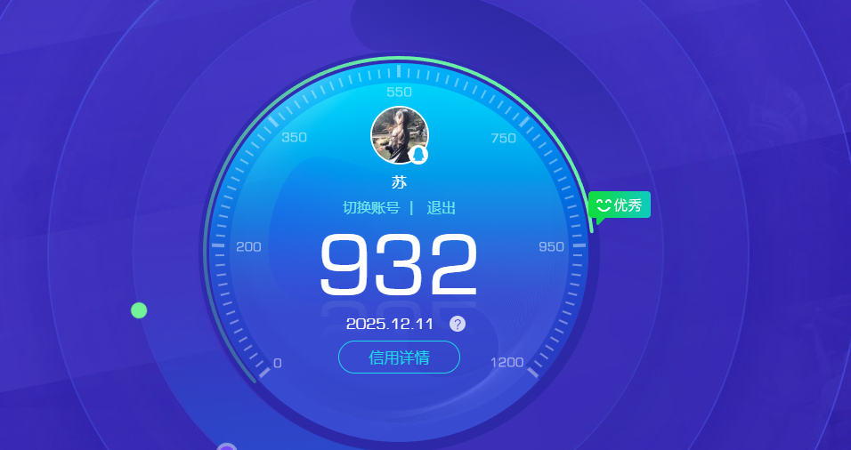 WZCMW3429372王者荣耀账号详情图9 WZCMW3429372王者荣耀账号详情图9