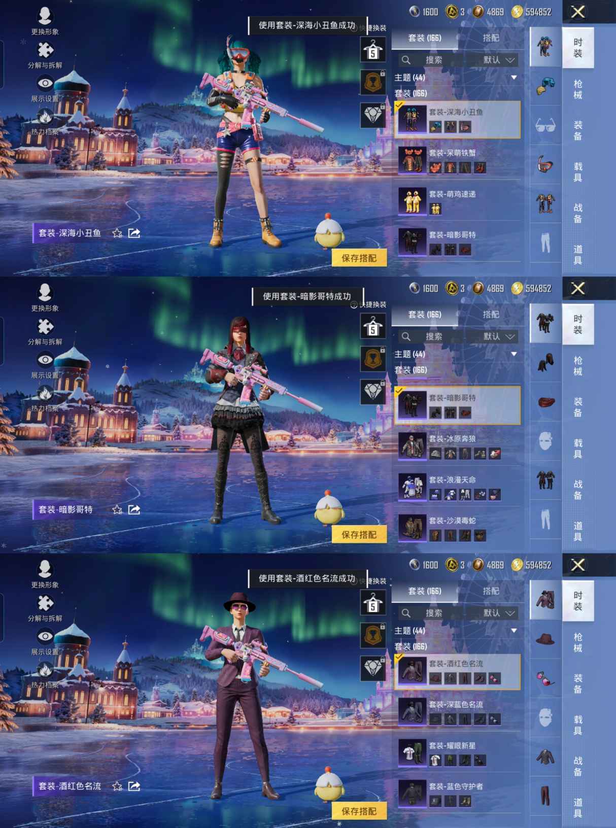 HPCMW3430069和平精英账号详情图6 HPCMW3430069和平精英账号详情图6