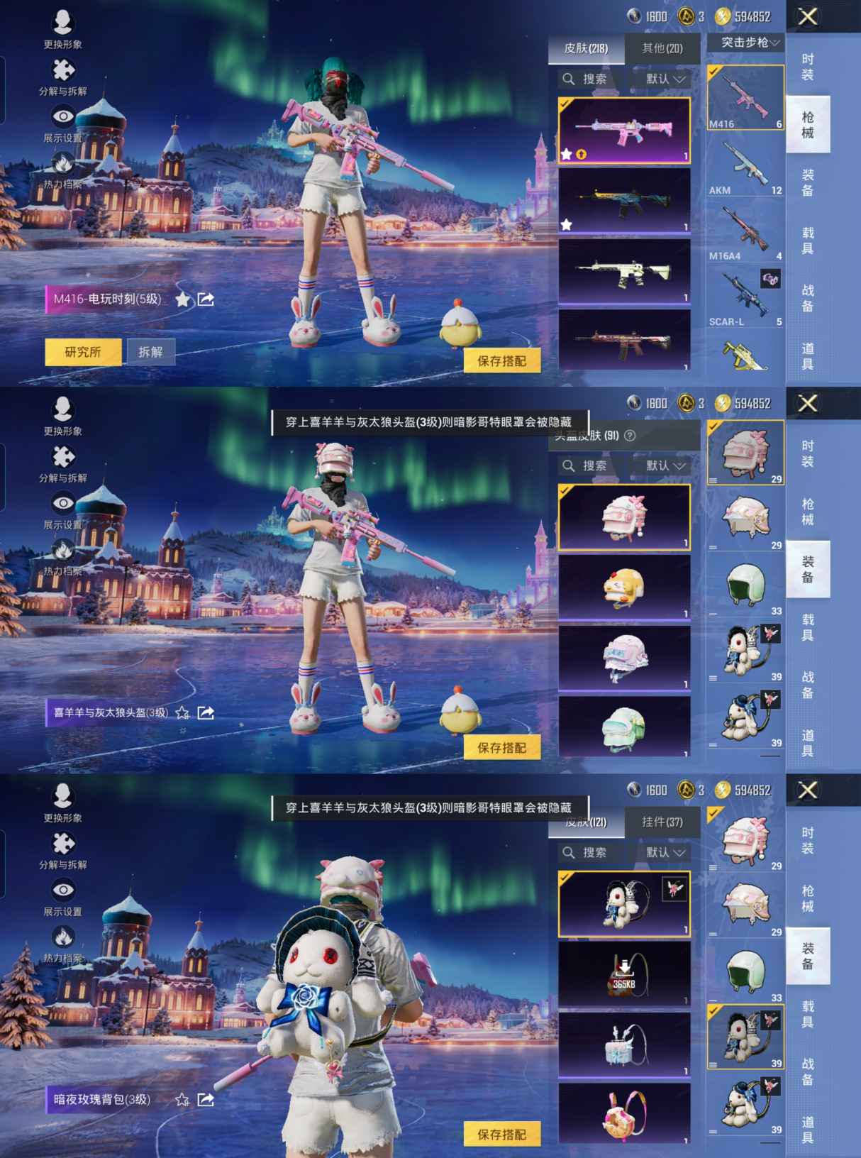 HPCMW3430069和平精英账号详情图7 HPCMW3430069和平精英账号详情图7