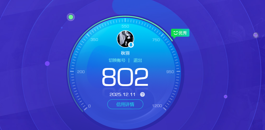 HPCMW3430069和平精英账号详情图10 HPCMW3430069和平精英账号详情图10