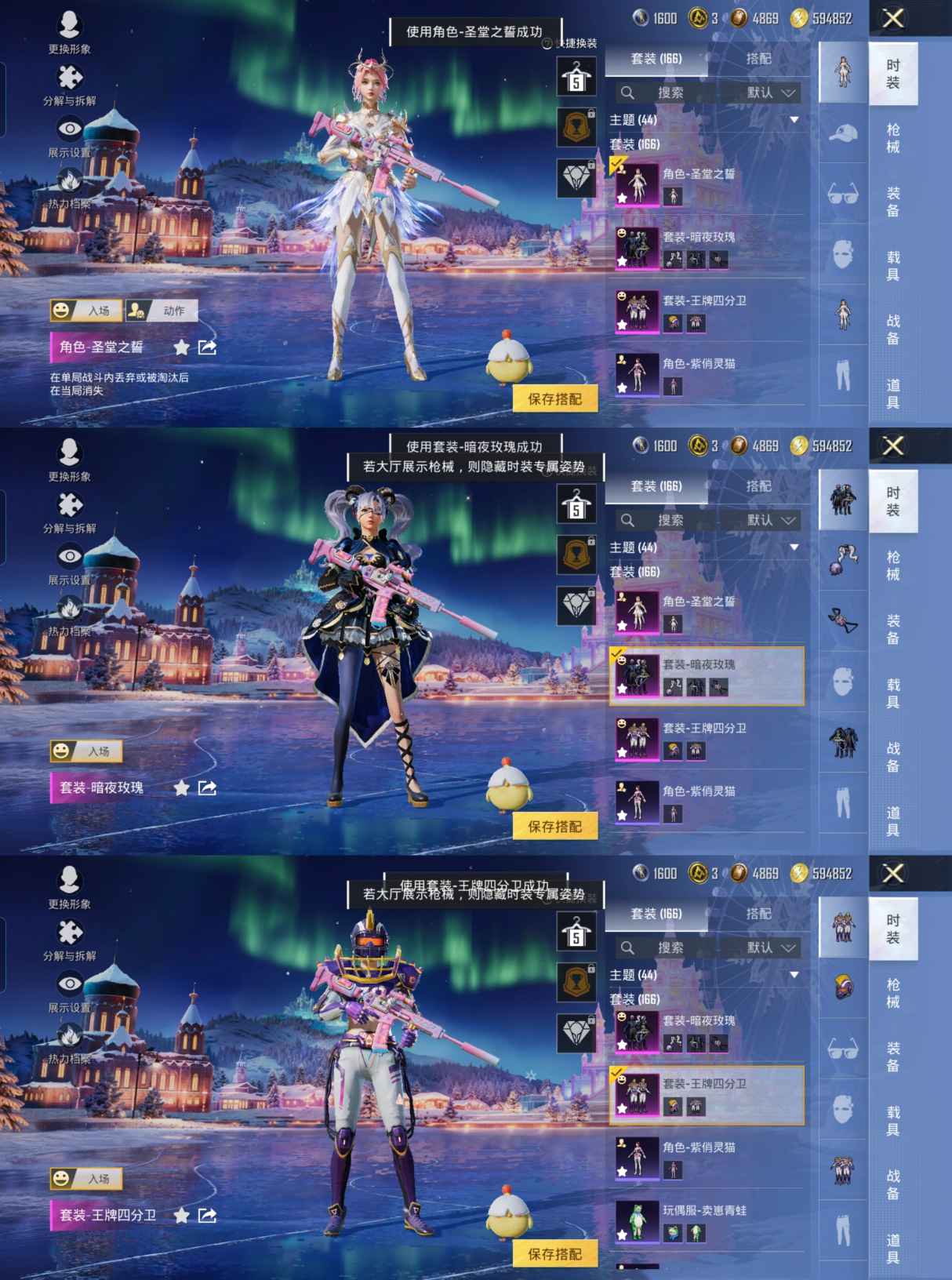 HPCMW3430069和平精英账号详情图2 HPCMW3430069和平精英账号详情图2