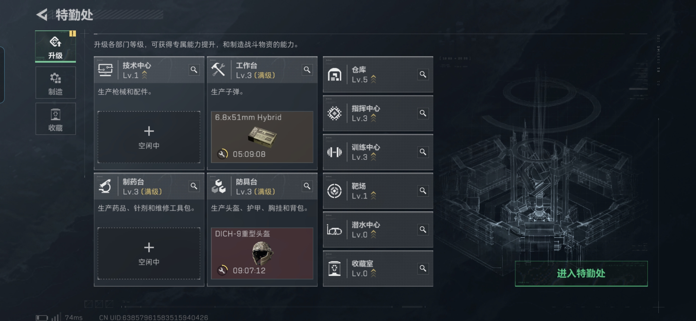 SJZQM383562三角洲行动账号详情图9 SJZQM383562三角洲行动账号详情图9