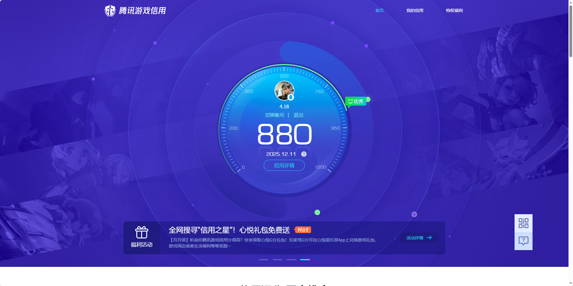 HPCMW3429076和平精英账号详情图12 HPCMW3429076和平精英账号详情图12