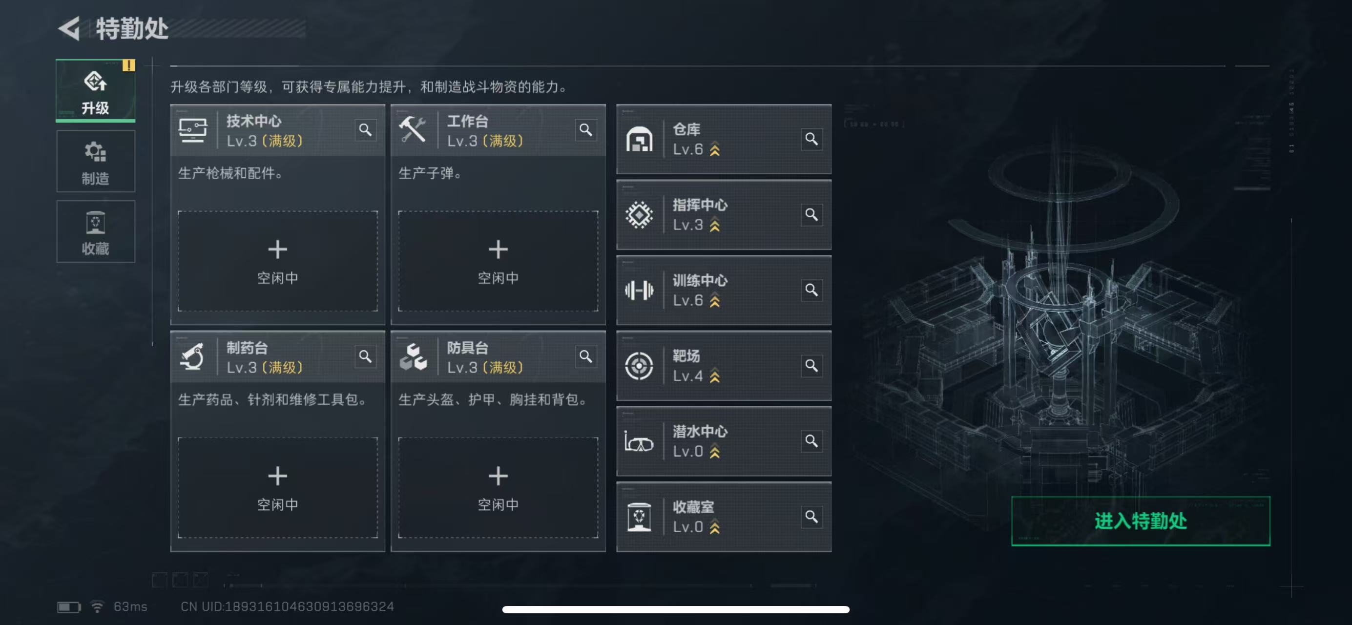 SJZCMW388563三角洲行动账号详情图2 SJZCMW388563三角洲行动账号详情图2