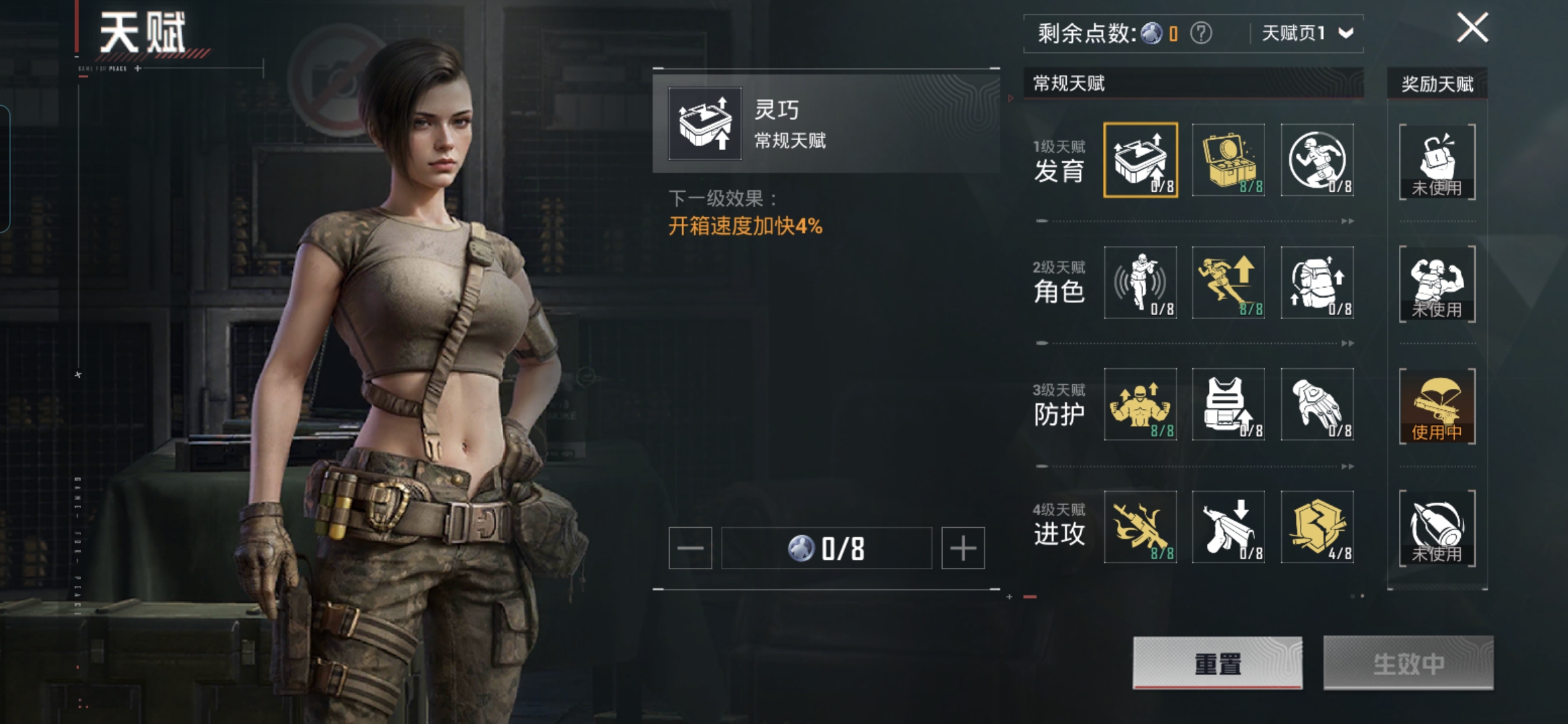 HPCMW3430065和平精英账号详情图3 HPCMW3430065和平精英账号详情图3