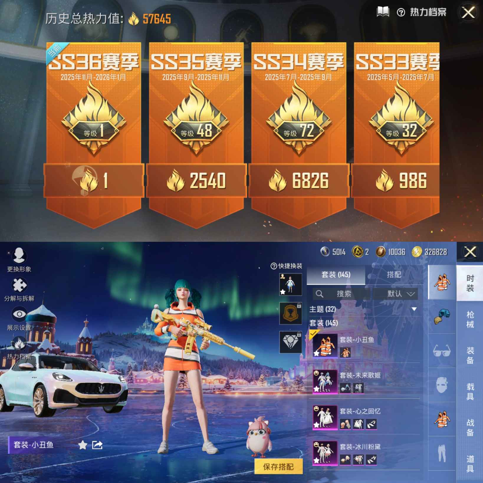 HPCMW3430203和平精英账号详情图2 HPCMW3430203和平精英账号详情图2