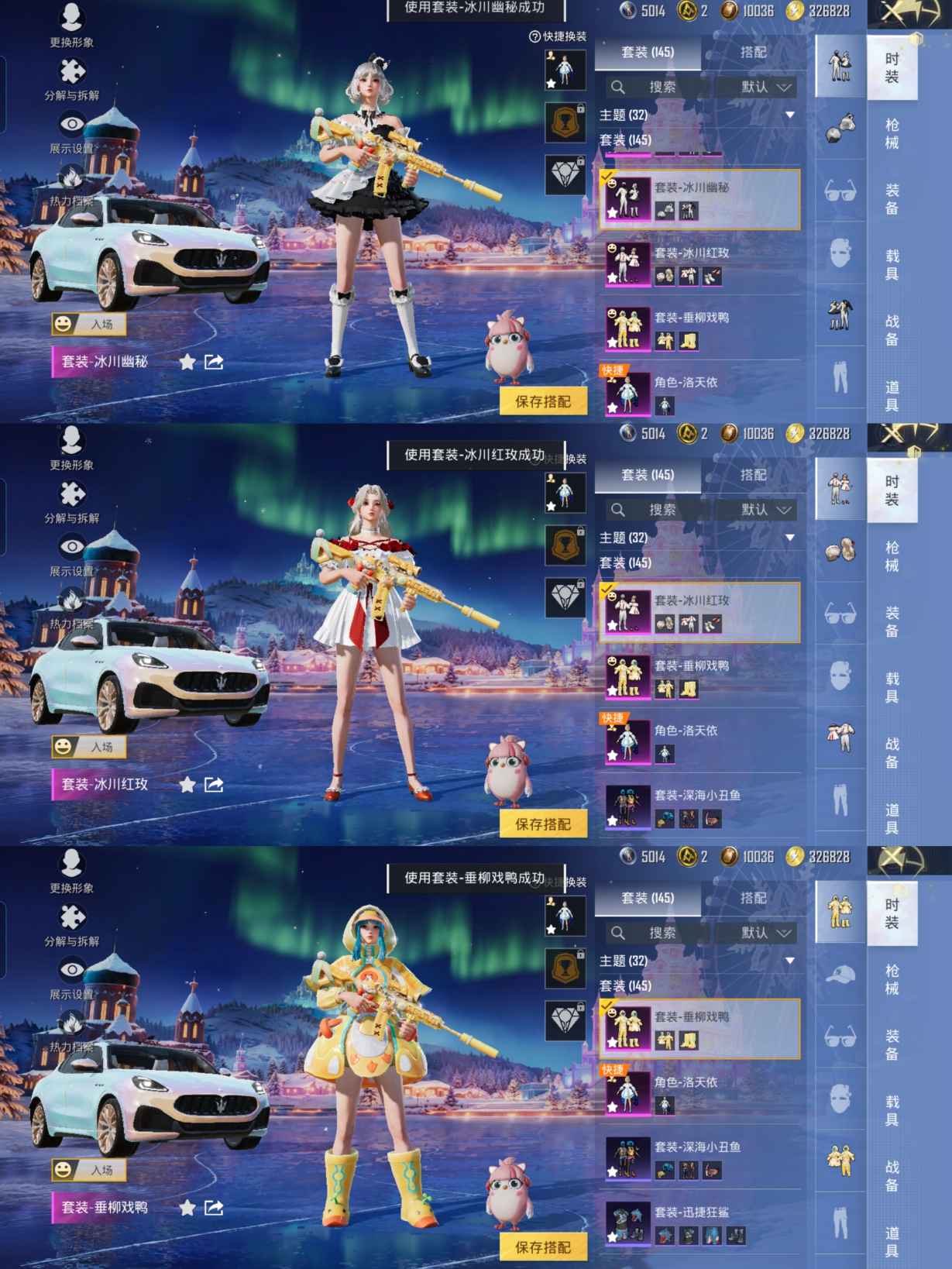 HPCMW3430203和平精英账号详情图4 HPCMW3430203和平精英账号详情图4