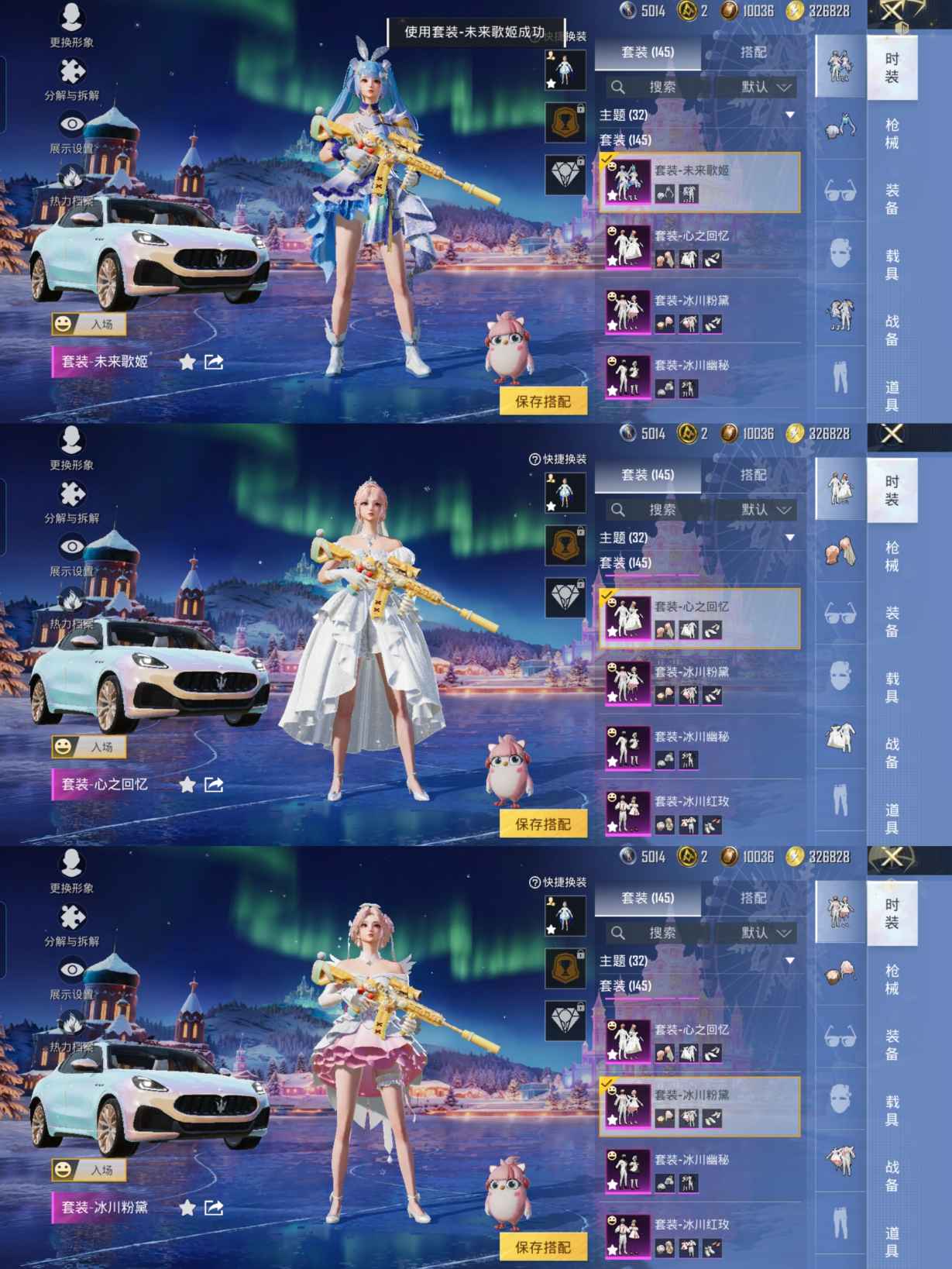 HPCMW3430203和平精英账号详情图3 HPCMW3430203和平精英账号详情图3