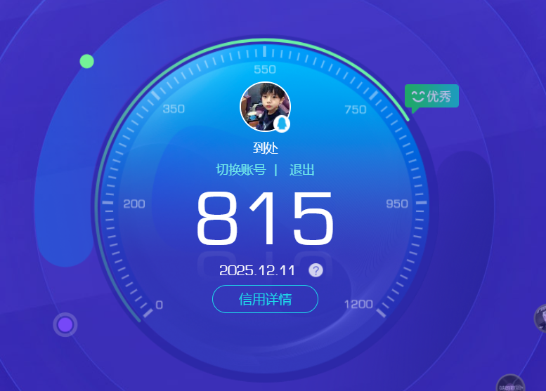 HPCMW3430203和平精英账号详情图11 HPCMW3430203和平精英账号详情图11