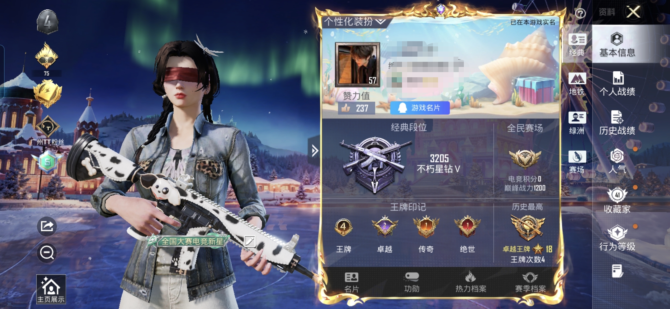 和平精英账号安卓QQM1045359【小身法1粉装5特效 哥特 2小螳螂 狂沙舞者 地铁天赋满级看图以图为准】安卓Q-2