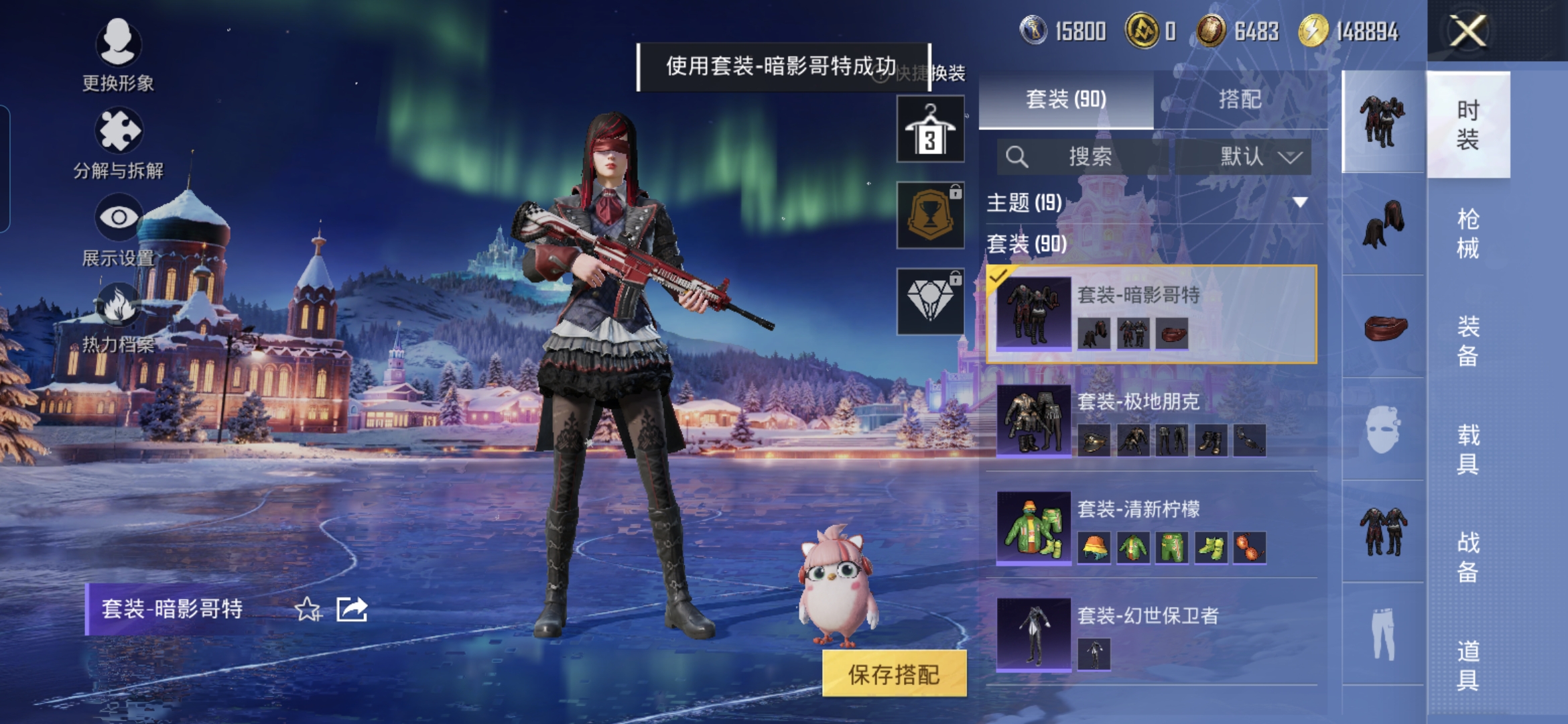 HPCMW3430051和平精英账号详情图10 HPCMW3430051和平精英账号详情图10