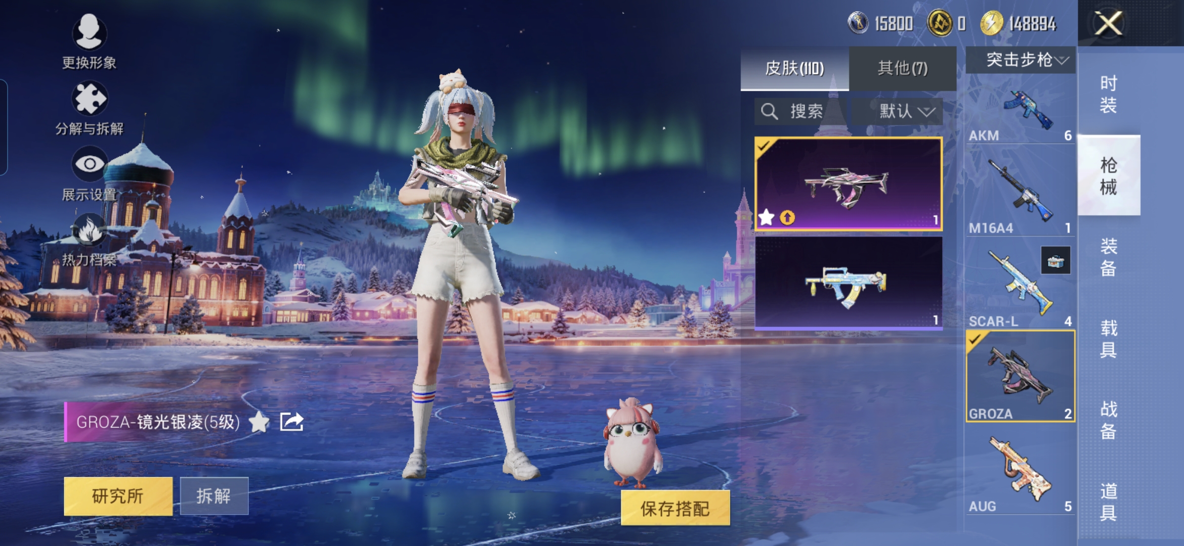 HPCMW3430051和平精英账号详情图11 HPCMW3430051和平精英账号详情图11