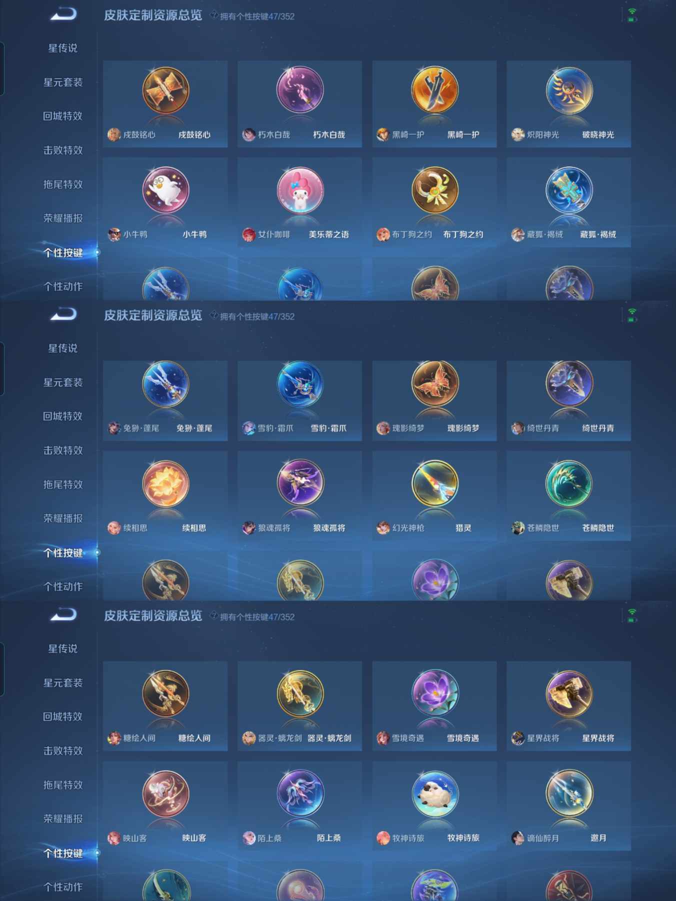 WZCMW3460400王者荣耀账号详情图12