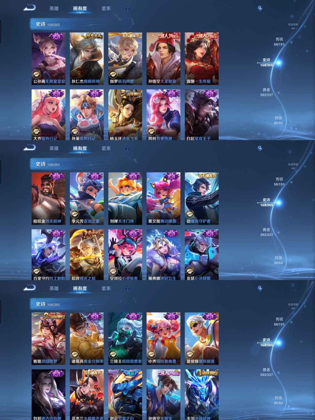 WZCMW3460400王者荣耀账号详情图10