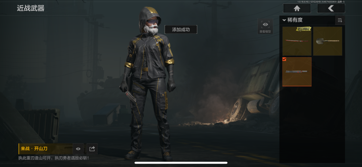 AQQM317268暗区突围账号详情图13