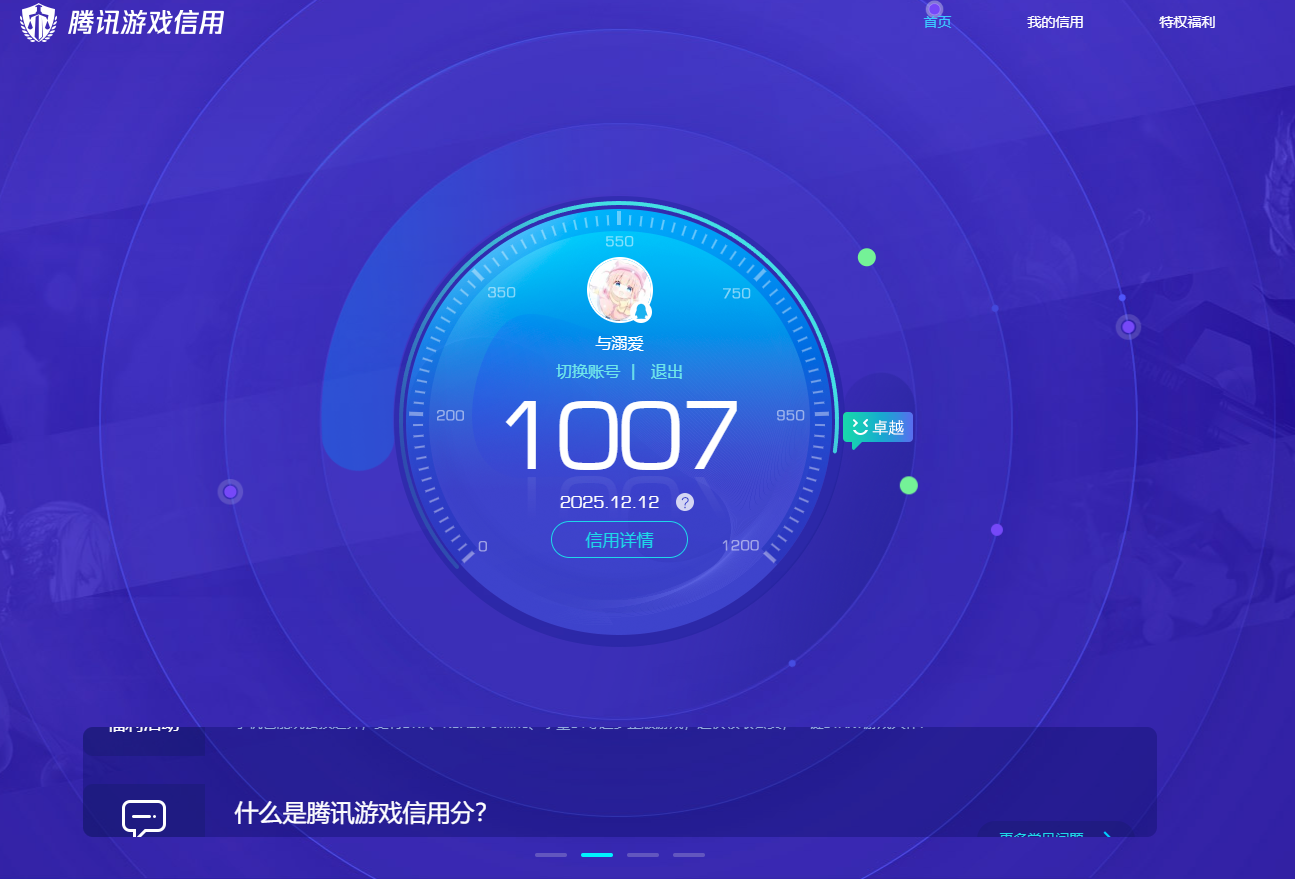 HPCMW3430038和平精英账号详情图10 HPCMW3430038和平精英账号详情图10